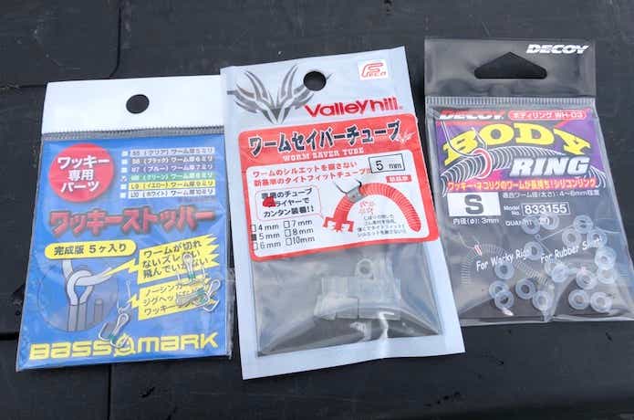 ネコリグ ホールドアイテム