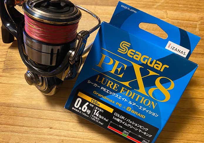 シーガー(Seaguar) ライン PEライン シーガーPEX8 ルアーエディション