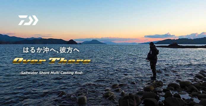 21年発売】注目のシーバス・ショアジギング系ロッドまとめ