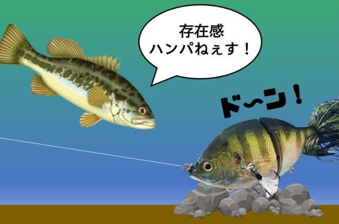 置きベイト