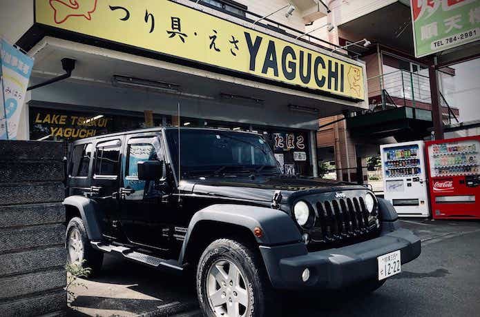 津久井湖 矢口釣具店