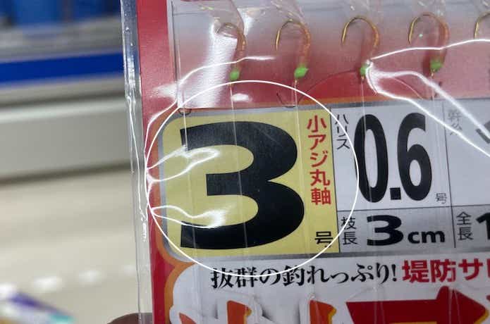 サビキ仕掛けの画像