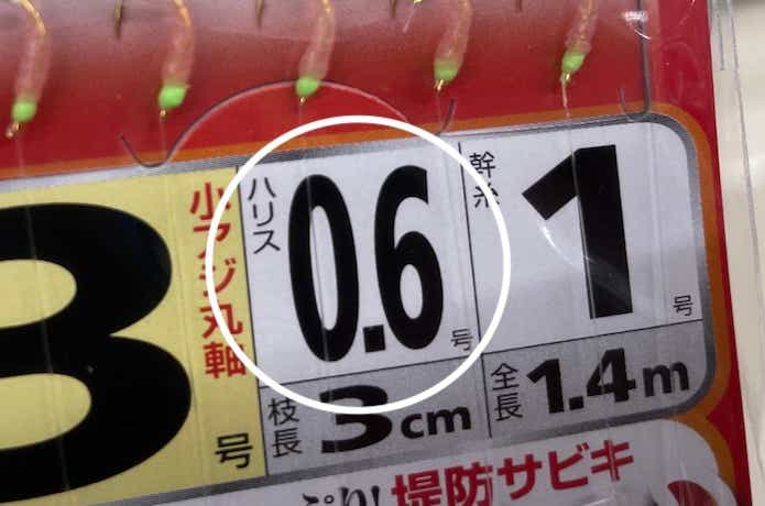サビキ仕掛けの画像