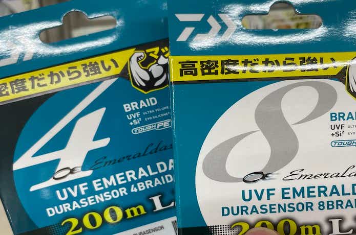 ラインの編み数