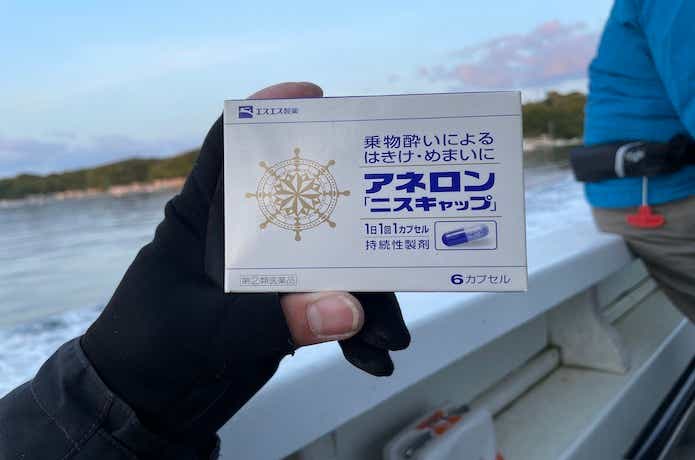 船釣りの持ち物の画像