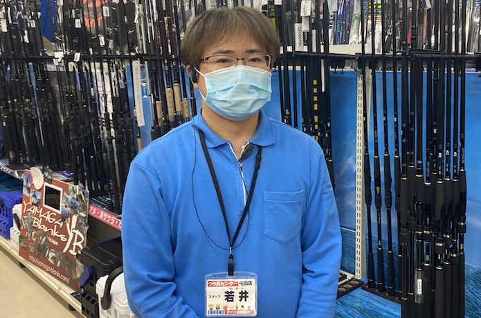 若井さん