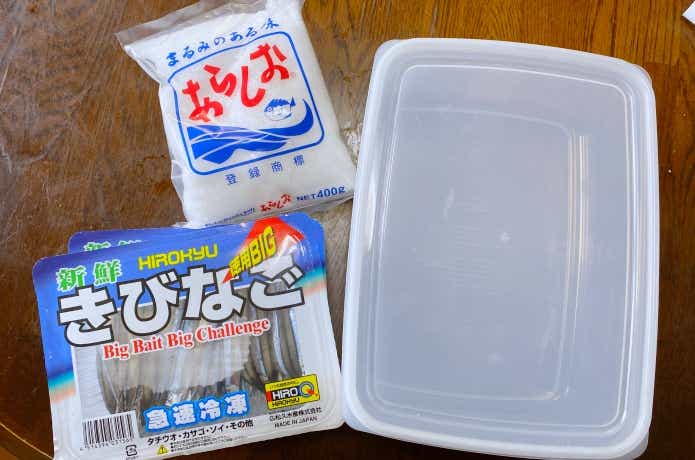 塩締めキビナゴの画像