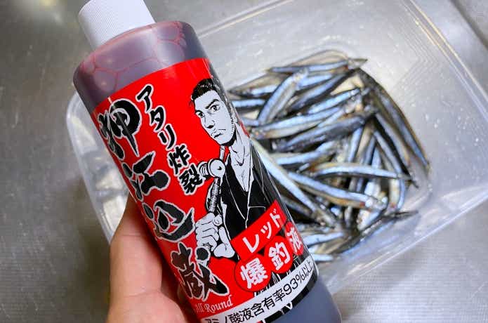 塩締めキビナゴの画像