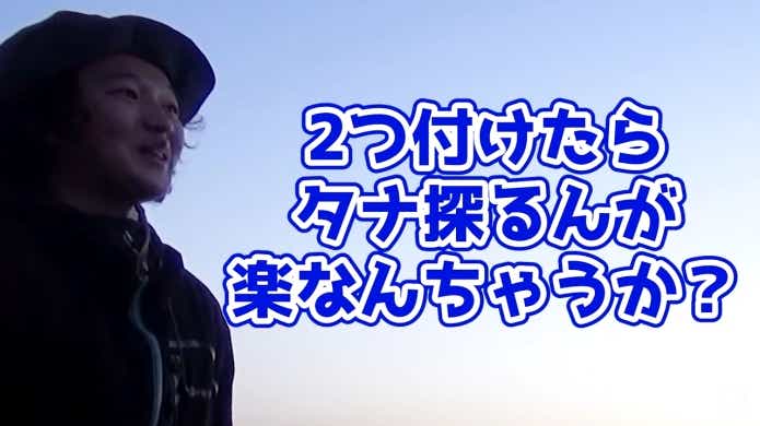 2連サビキ