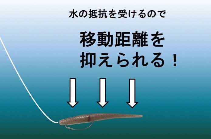 スタッガースティック　移動距離