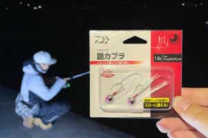 月下美人の艶カブラ