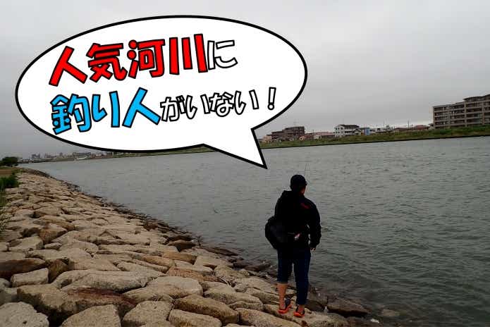 梅雨　釣り　メリット