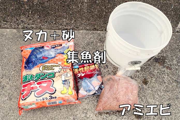 ヌカダンゴ 配合