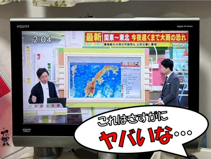 梅雨　釣り　注意点