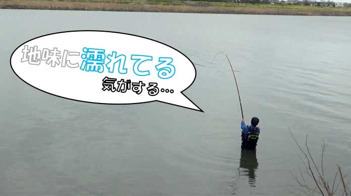 ウェーダー　浸水　穴