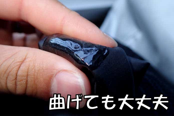 ウェーダー　穴　補修　やり方
