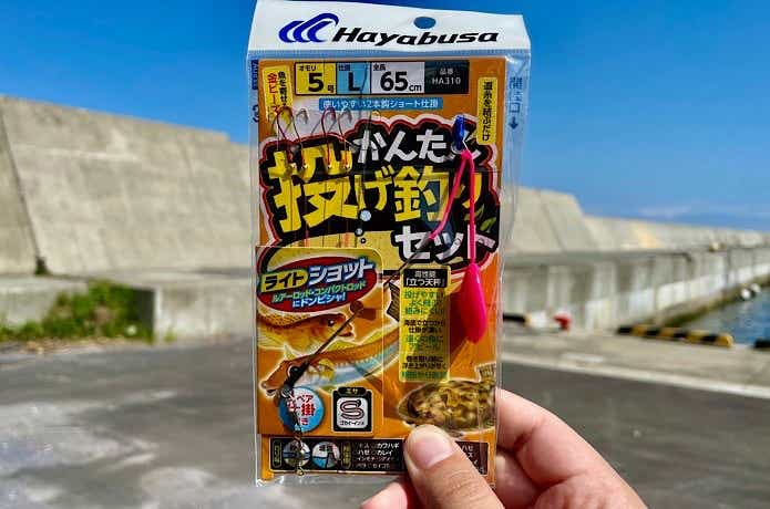 投げ釣り仕掛け
