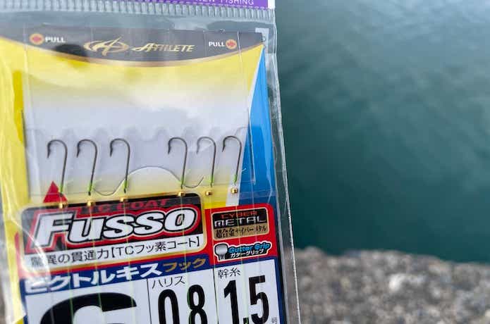 投げ釣り仕掛けの画像