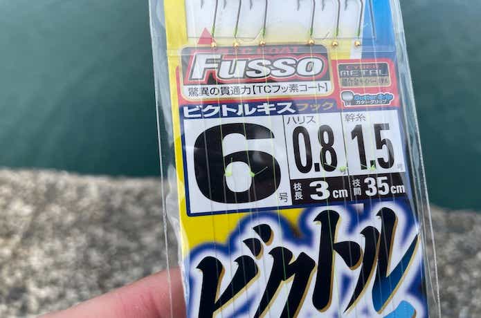 投げ釣り仕掛けの画像