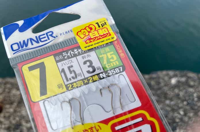 投げ釣り仕掛けの画像