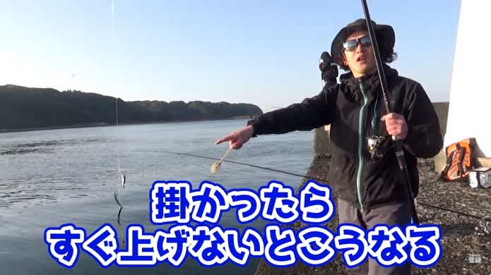 パニックサビキ　欠点