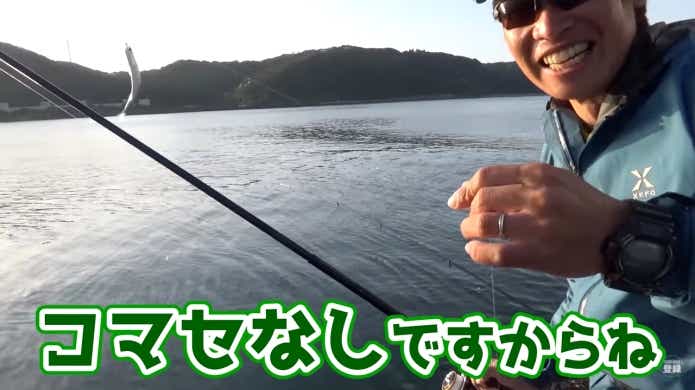 パニックサビキ