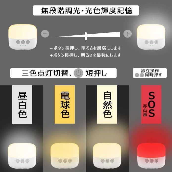 USB充電式LEDランタンの画像