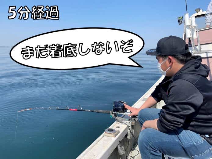 赤魚釣り