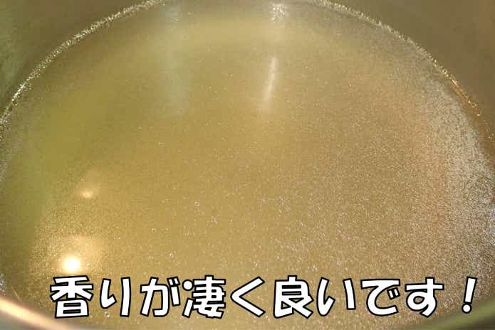 スズメダイ　肝吸い