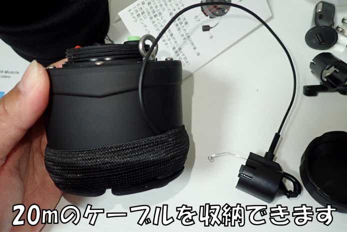 Amazon水中ライブカメラ　ケーブル
