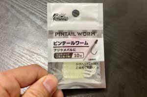 セリアのワーム