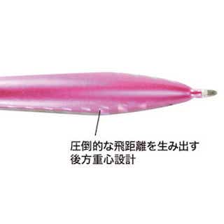 ドラッグメタル キャストショットの後方重心設計