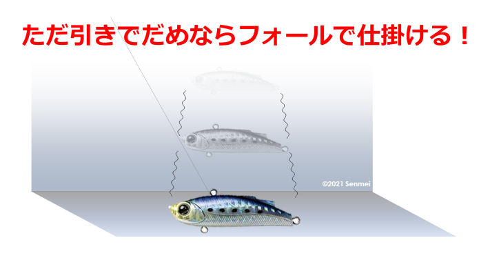 ミニエント_フォール_センメイ