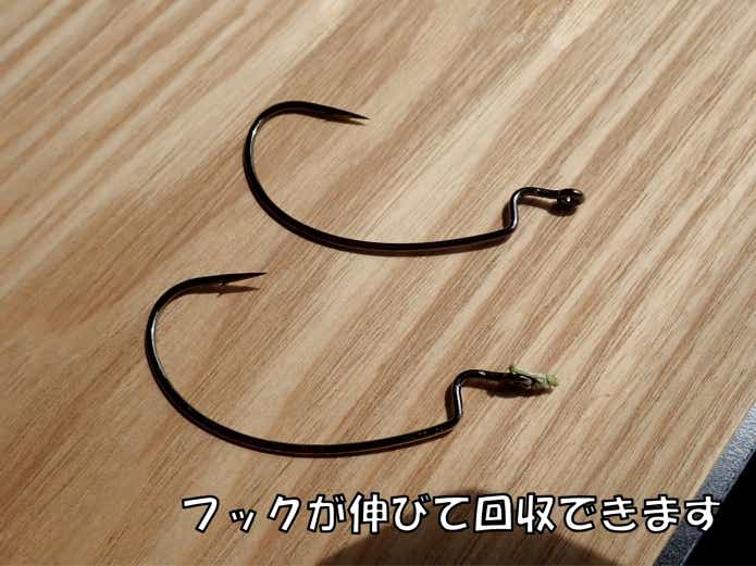 イトウ釣り　タックルについて