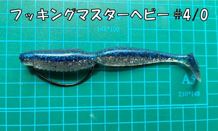 スーパースピンドルワームSW 