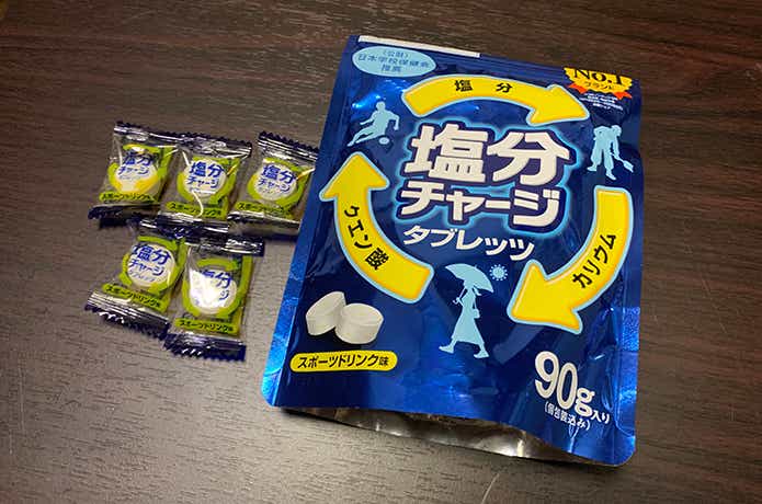 塩分タブレット