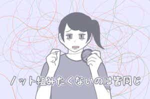 釣りのあるあるマンガ