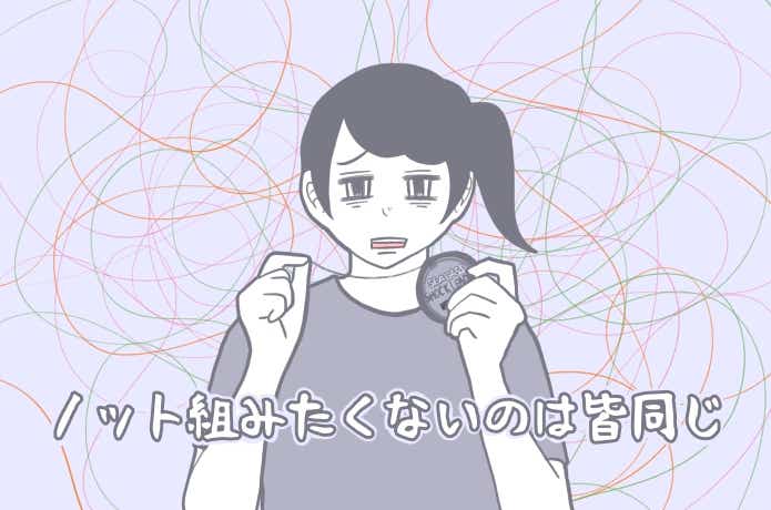 釣りのあるあるマンガ