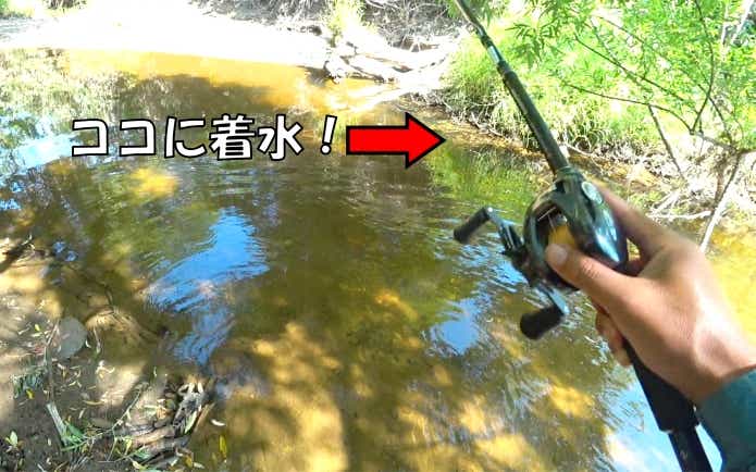 イトウ釣り　ベイト