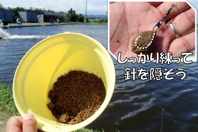 コロソマ釣り　エサ