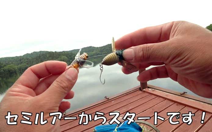 チミケップ湖　ルアー釣り