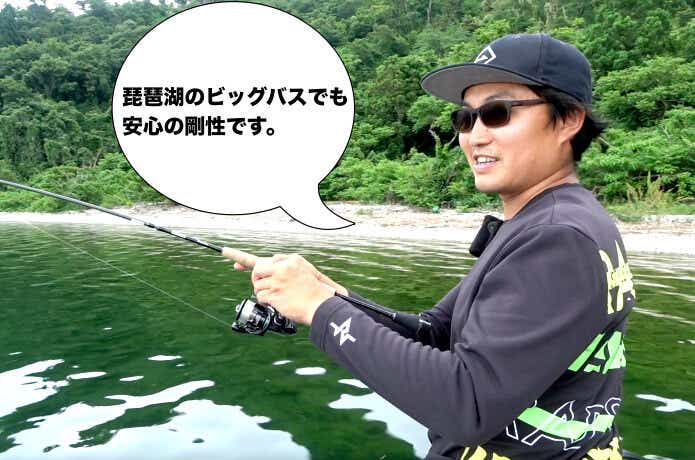 19ヴァンキッシュ　琵琶湖