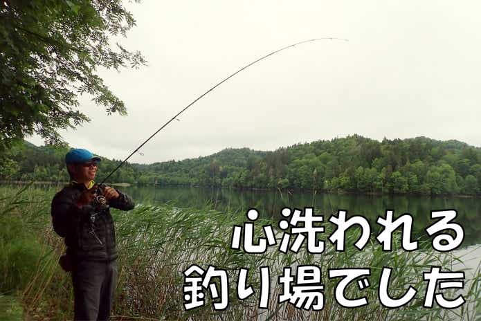 チミケップ湖　釣り