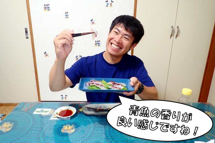 ダツ　刺身