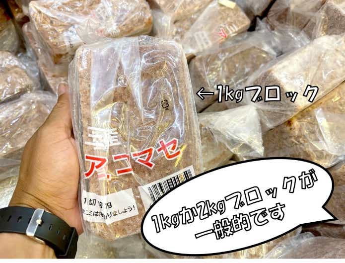 コマセ　一日　量