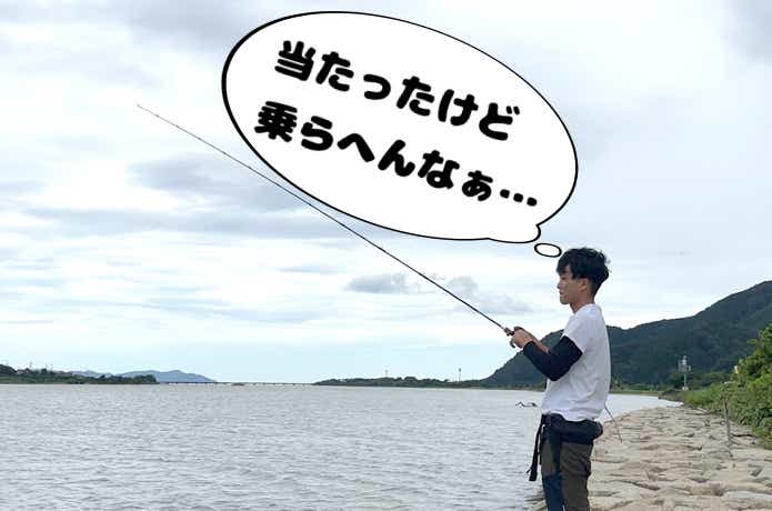 ショートバイト