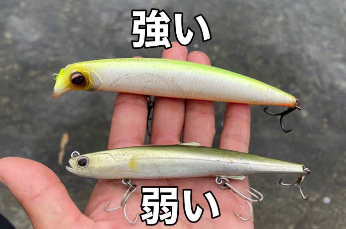 ルアーの変え方