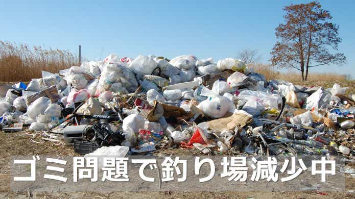 ゴミ問題_センメイ