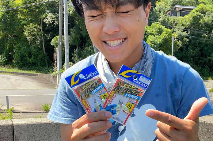 マスクドスピン