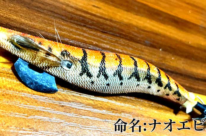 エギの塗装